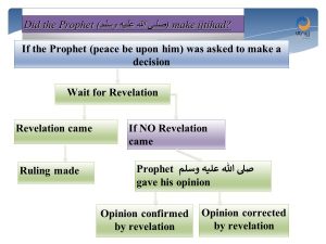 did the Prophet make ijtihad?
