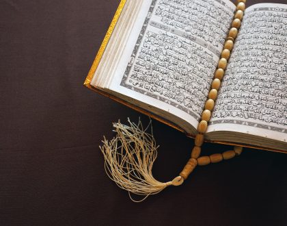 Reflections on Surah Qaf