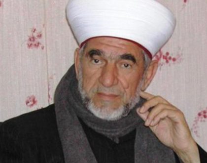 Tribute to the late Shaykh Khalil al Mays